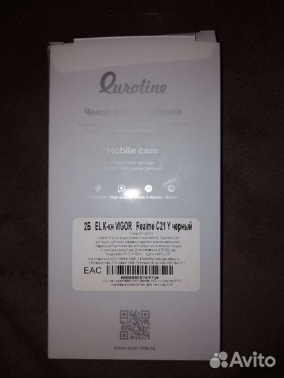 Чехол книжка Realme c21y c25y