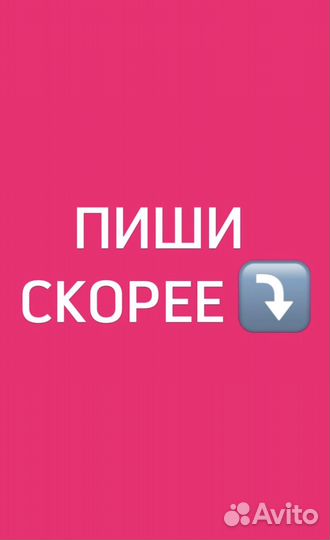 Мастер маникюра