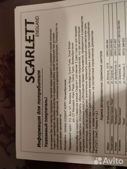 Радио часы Будильник