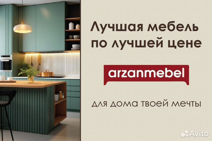 Шкаф распашной белый новый
