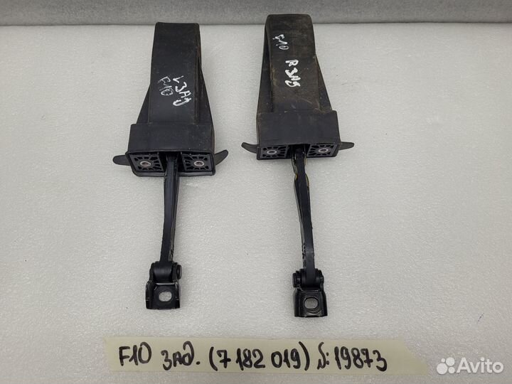 Ограничитель открывания двери задней BMW 5 F10/F11