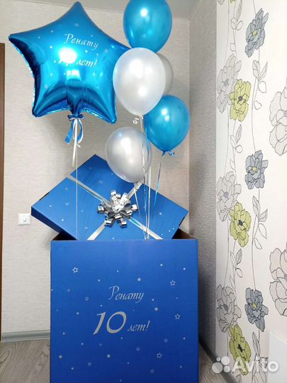 Набор коробка с шарами