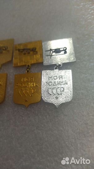 Моя родина СССР влксм 3 степени