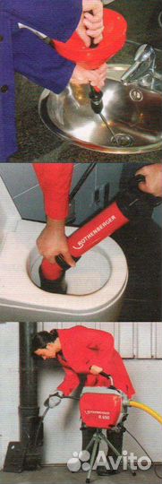 Прочистка канализации