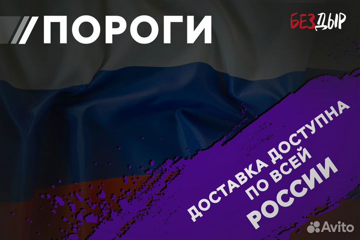 Правый Mercedes-Benz W163 порог