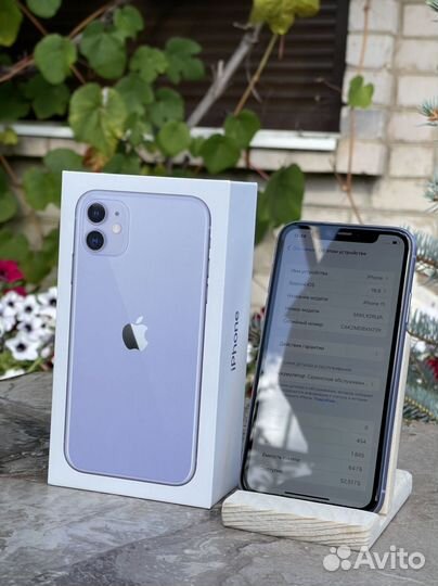 iPhone 11 64gb