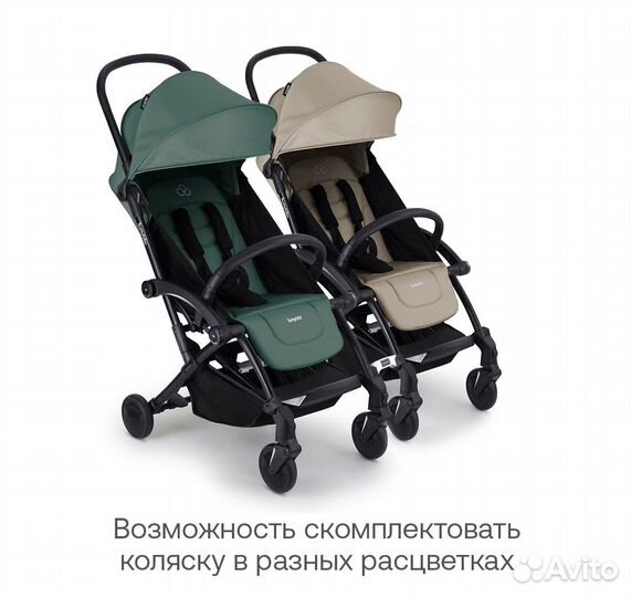 Коляска прогулочная для двойни Bumprider Connect 3