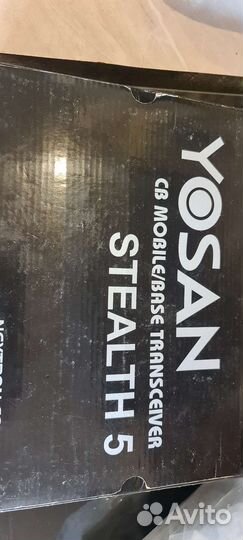 Радиостанция для автомобиля