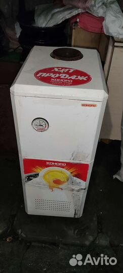 Газовый котел напольный бу