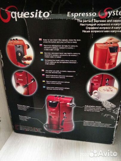 Капсульная кофемашина