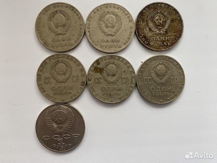 Монеты СССР (1923-1991)