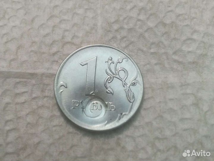 Монета 1 рубль брак