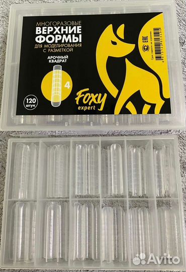 Верхние формы для наращивания Foxy