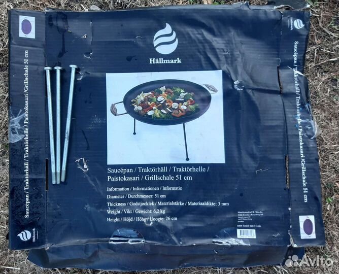 Сковорода-садж 51см