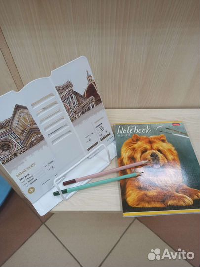 Школьные принадлежности