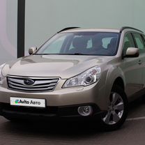 Subaru Outback 2.5 CVT, 2011, 116 279 км, с пробегом, цена 1 687 000 руб.