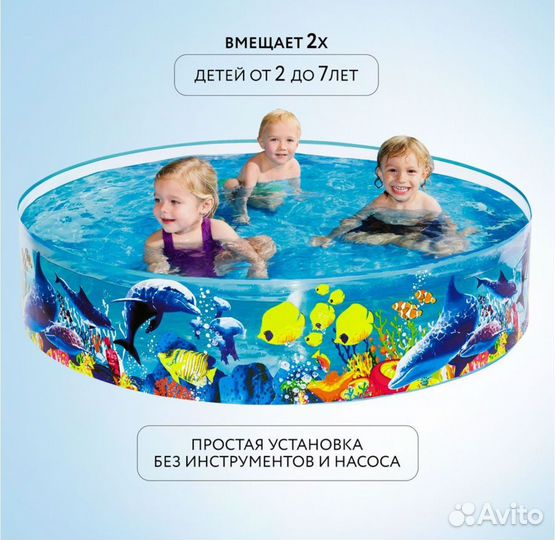 Бронь Детский бассейн Bestway