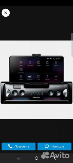 Магнитола pioneer