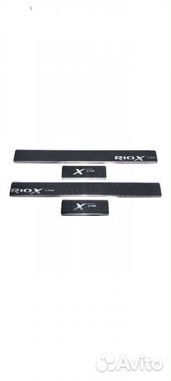 Накладки на пороги Kia Rio X-Line (Hb) 2017