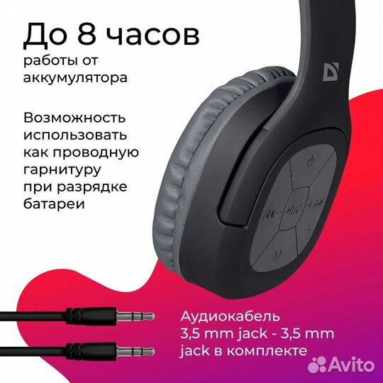 Наушники беспроводные большие с MP3 FreeMotion 565