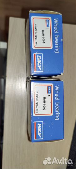 Ступичный подшипник