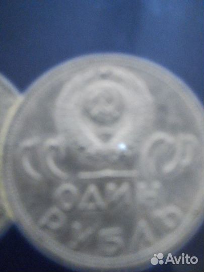 5рублей СССР