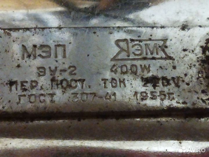 Утюг рабочий 1955 г