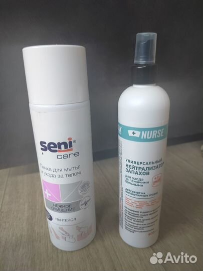 Продам средства по уходу за леж. больными