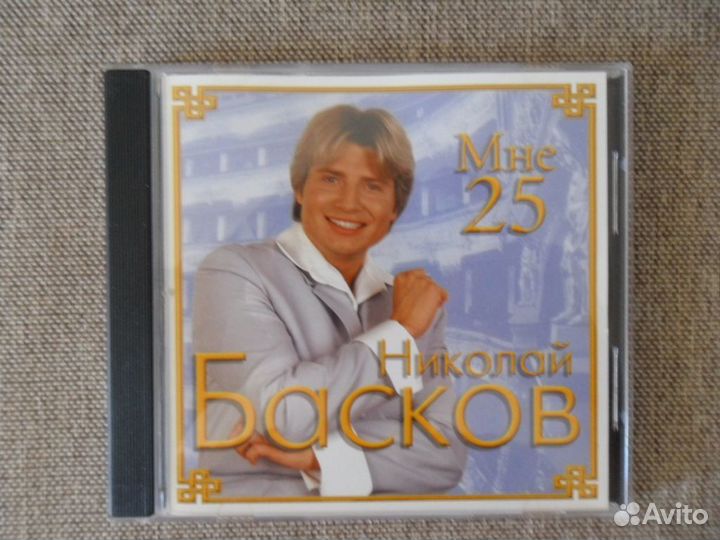 Николай Басков CD диск