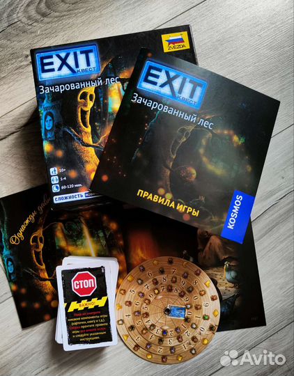 Настольная игра-квест exit Зачарованный лес
