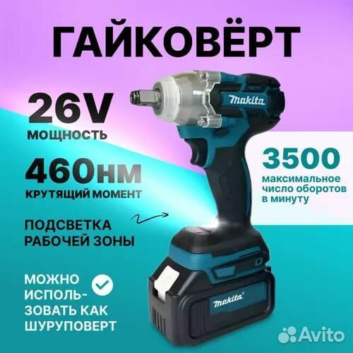 Набор инструментов makita