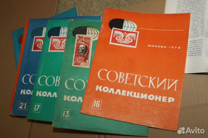 Журналы Советский коллекционер
