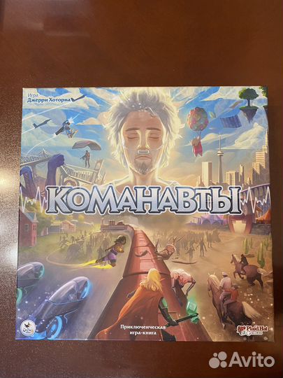 Игра «Команавты»