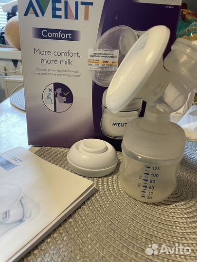Молокоотсос avent