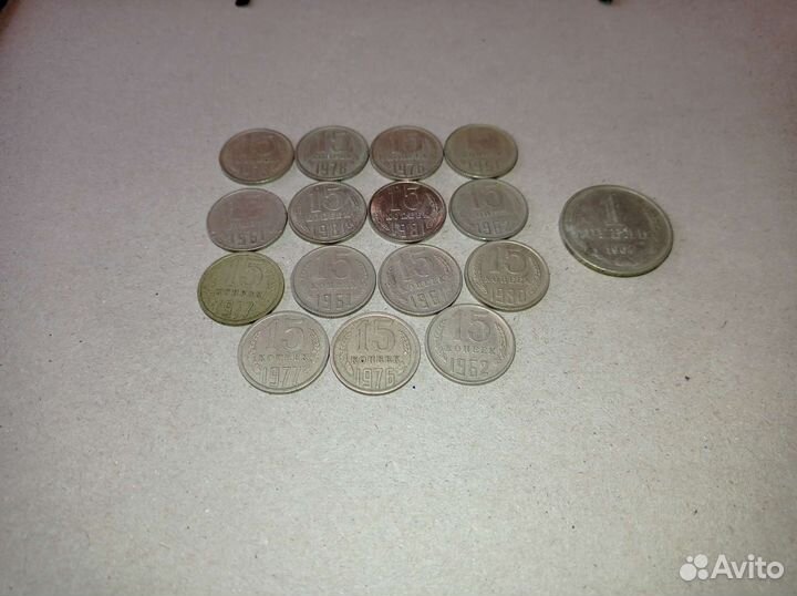 Монеты СССР