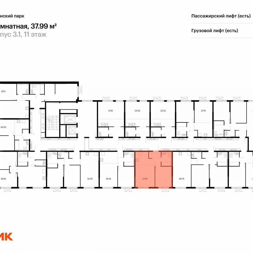 1-к. квартира, 38 м², 9/12 эт.