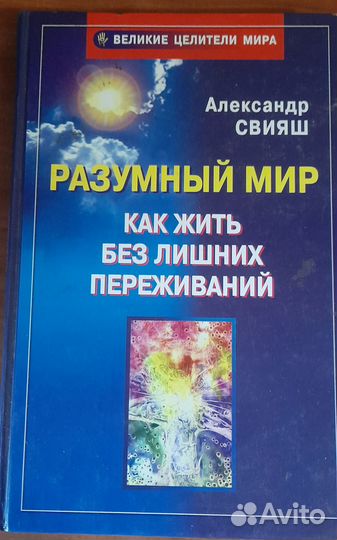 Б.Моносов, Б.Сервест- 