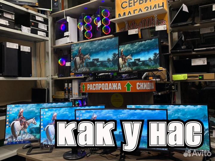 Игровой монитор