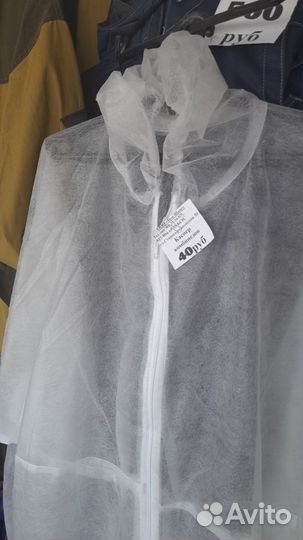 Нарукавники, Растворитель, Каспер, Бумага А-4