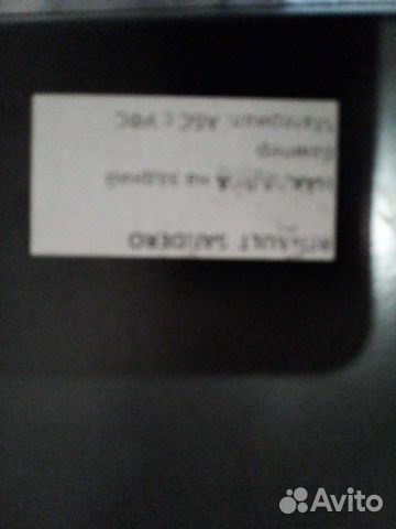 Защитная накладка на задний бампер