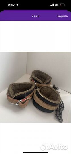 Путы для лошади