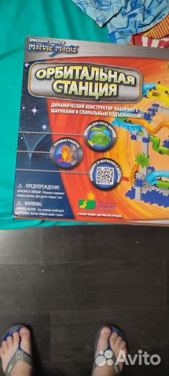 Лабиринт с шариками орбитальная станция