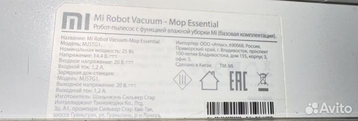 Робот пылесос xiaomi моющий