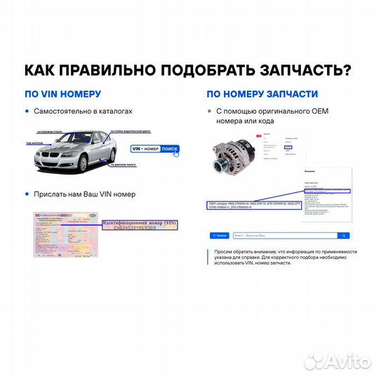 Форсунка топливная 9660275780