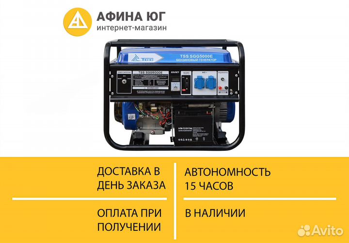 Дизель генератор TSS SDG 5000E