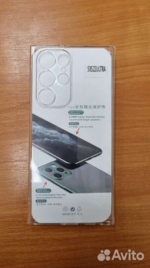 Чехол на Samsung galaxy S22 Ultra