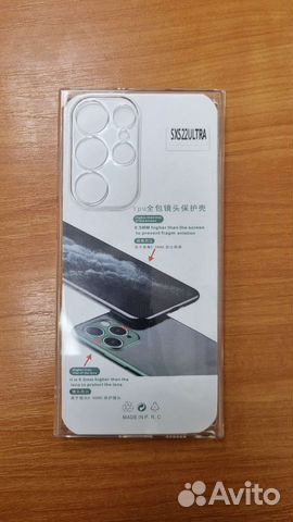 Чехол на Samsung galaxy S22 Ultra