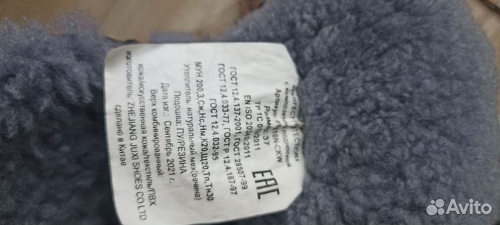 Ботинки зимние на мальчика