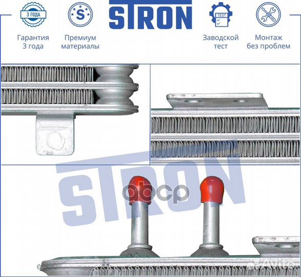 Радиатор масляный Mitsubishi ASX (GA, W),Lancer
