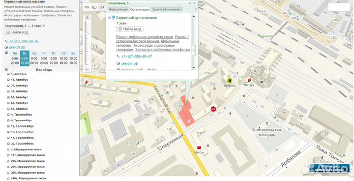 Кабель USB-mini USB 1 метра 2.3.5 метра